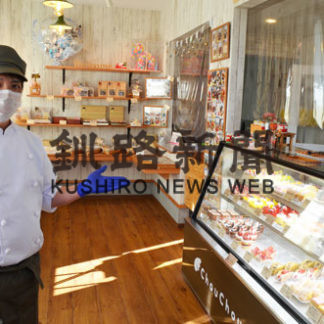 うちのイチオシ　 移転オープン、バースデーケーキ人気(2020-12-04)