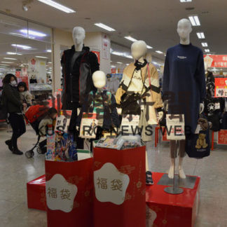 福袋の販売スタート(2020-12-27)