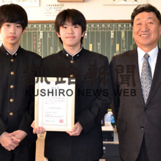 弘済会北海道支部が霧多布中に図書２０万円相当寄贈(2020-12-26)