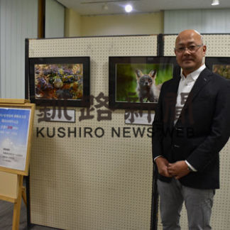 道東の自然、題材に(2020-12-05)