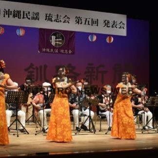 沖縄民謡琉志会が第５回発表会(2020-12-10)