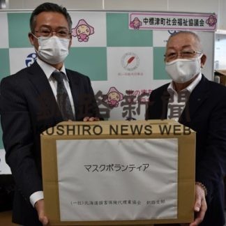 コロナ感染予防に損保代理業協会がマスク５００枚寄贈(2020-12-23)