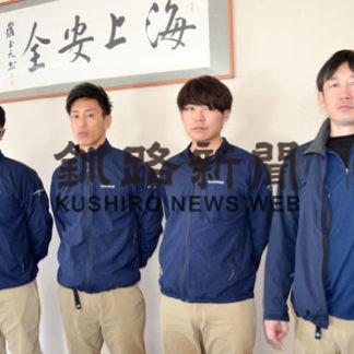 東部漁協で制服に「モンベル」採用(2020-12-29)