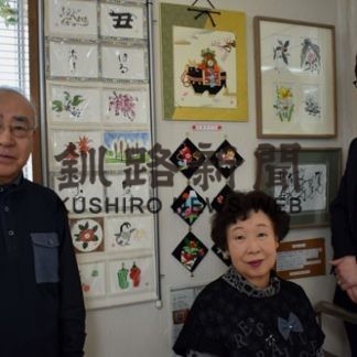 冬と「丑」ではがき絵とちりめん壁飾り、花巻さん夫妻二人展(2020-12-07)