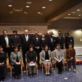 旧五十嵐家の資料贈呈(2020-12-06)