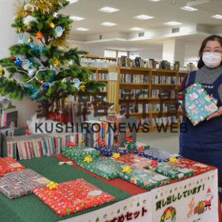 本の森厚岸情報館、Ｘマスコーナー開設(2020-12-10)