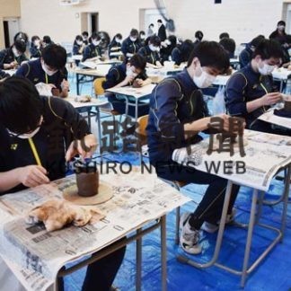 「摩周焼」で郷土文化学習　弟子屈中生、魅力に触れる(2020-12-08)