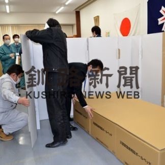 寒さ、感染症想定し備え　避難所支援要員訓練(2020-12-17)