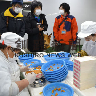 浜中のウニまるごと体験　冬のツアー始まる(2020-12-13)