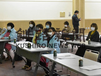 全国の漁協女性部の活動事例紹介　オンラインで水産セミナー(2020-12-18)