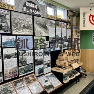 ⑩ヤマの記憶を次世代に　ＯＢらの思い脈々と(2020-12-07)