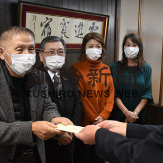 釧路あすなろサッポロビール会が歳末たすけあいに寄付(2020-12-18)