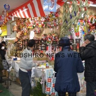 和商、年末らしいにぎわい　２６日まで「歳の市」(2020-12-26)