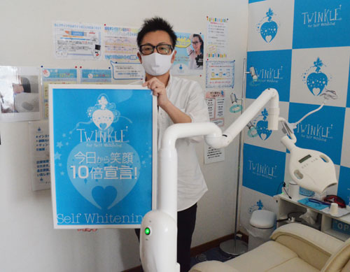 ティンクルホワイト釧路店が期間限定キャンペーン(2020-12-15)