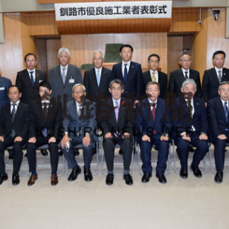 優良施工に１２事業者(2020-12-03)