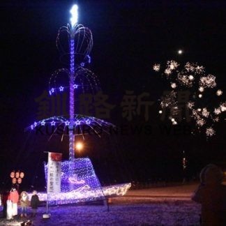 しべつ海の公園でイルミネーション点灯式(2020-12-20)