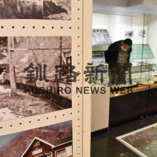 市立博物館で雄別炭砿企画始まる(2020-12-13)