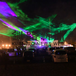 ①釧路の元気プロジェクト(2020-12-27)