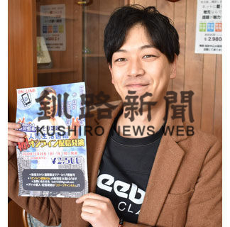 コロナ禍こそ芝居楽しんで(2020-12-11)