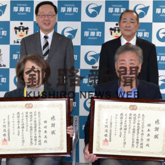 スポーツ推進員３０年勤続　鈴木さん田﨑さんに全国表彰伝達(2020-12-18)