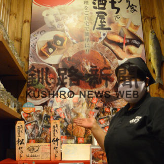 「おうちで居酒屋」いかが　くし炉あぶり家　魚介類セット販売(2020-12-18)