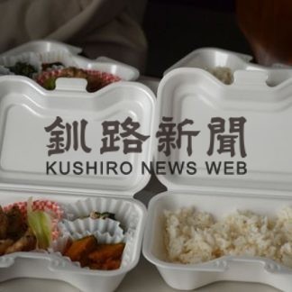 釧路短大　学生に特製弁当配布_1(2020-12-15)