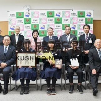 ２町で日本善行表彰(2020-12-10)