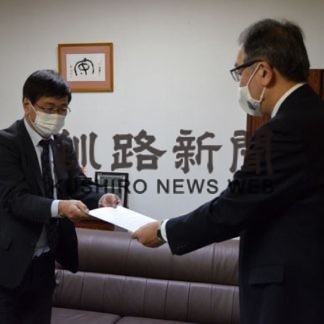 年末の金融円滑化を要請　会議所、１２機関に(2020-12-10)