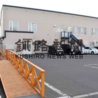 根室共立病院に発熱外来(2020-12-05)