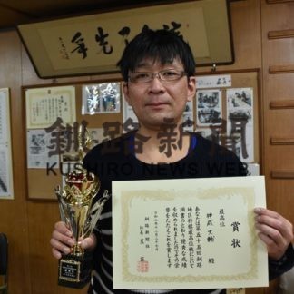 神成二段 将棋最高位　釧新杯年間賞(2020-12-28)