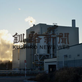 釧路火発 商業運転開始　ＫＣＭの石炭を使用　電力の地産地消推進(2020-12-05)