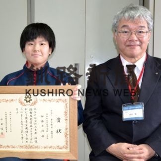 茶内中の伊藤さんが緑化活動啓発ポスターで最優秀賞_1(2020-12-20)