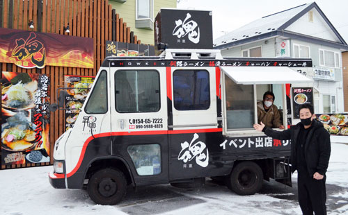 ラーメン「昇憲号」好評 3杯からお届け(2020-12-21)