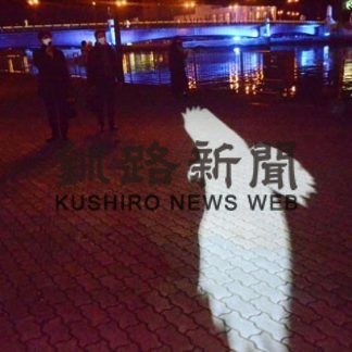 巨大文字「ＫＵＳＨＩＲＯ」除幕_1(2020-12-26)