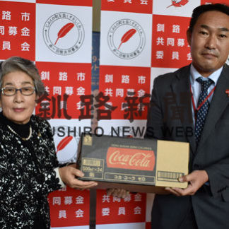 歳末たすけあい一環、清涼飲料水２１６０本寄贈(2020-12-11)