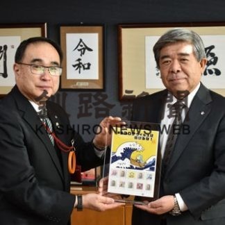 終息願い「アマビエ切手」　郵便局長会、市町村などに寄贈(2020-12-18)