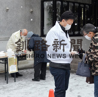 署名４万筆超える　釧商、市内で協力呼び掛け(2020-12-13)