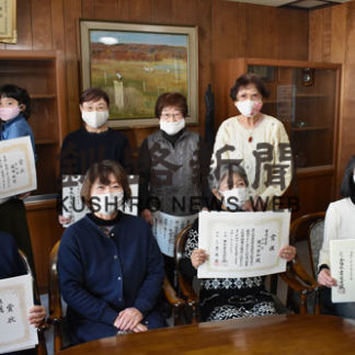 釧路の才耔会８人入賞(2020-12-11)