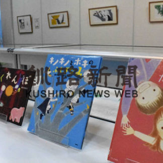 絵本の魅力感じて(2020-12-27)