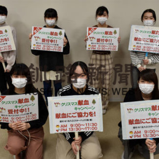 １２月２０日にイオン釧路店で全国学生クリスマス献血キャンペーン(2020-12-20)