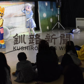 着ぐるみ人形劇に子供たちの笑顔広がる(2020-12-04)