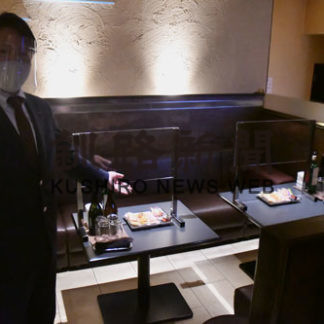 忘年会シーズン　コロナで苦戦_1(2020-12-06)