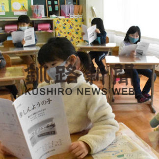 感染対策してさあ冬休み　釧路の小中終業式(2020-12-29)