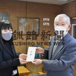 地域福祉に役立てて　中標津しらかば学園が町社協に寄付と寄贈_1(2021-01-28)