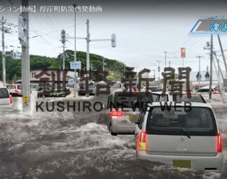 津波の浸水を想定したシミュレーション動画製作(2021-01-24)