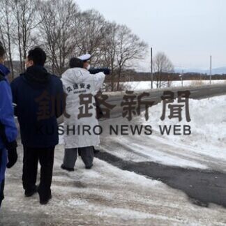 国道240号死亡事故受け現場診断(2021-01-31)