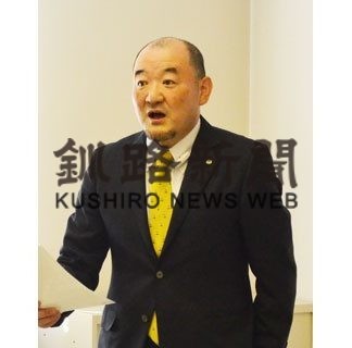 商工会議所で仕事始め式(2021-01-07)