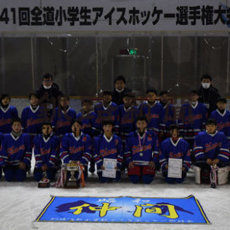 昭和 準優勝　全道小学アイホ(2021-01-12)