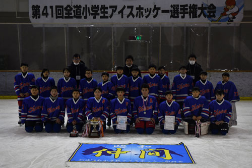 昭和 準優勝 全道小学アイホ(2021-01-12)