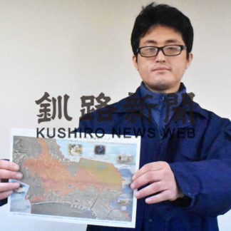 キタサンショウウオ生息推定マップ作製　釧路市立博物館(2021-01-13)